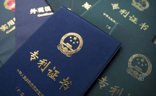 專利文件翻譯多少錢？專利文件翻譯怎么收費？