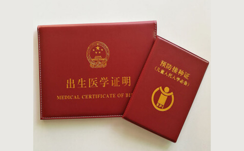 俄語出生證明翻譯多少錢？俄語出生證明翻譯怎么收費