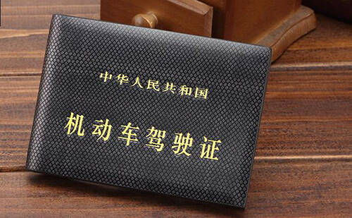 邢臺(tái)駕照翻譯-邢臺(tái)車(chē)管所認(rèn)可駕照翻譯機(jī)構(gòu)