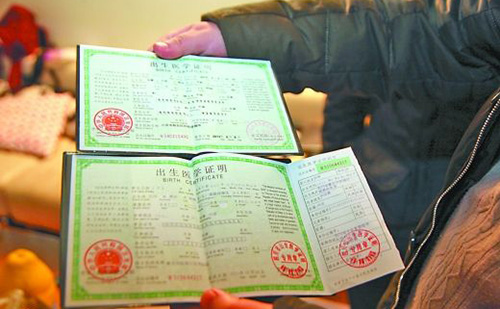  出生證明翻譯多少錢？