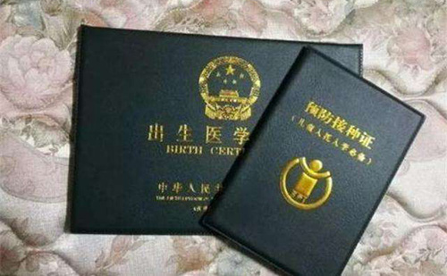 英文出生證明翻譯多少錢？英文出生證明翻譯怎么收費(fèi)