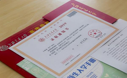 日譯中錄取通知書翻譯-錄取通知書翻譯怎么收費