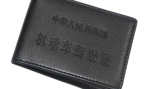 鞍山駕照翻譯-鞍山車管所認(rèn)可駕照翻譯機(jī)構(gòu) 鞍山駕照翻譯-鞍山車管所認(rèn)可駕照翻譯機(jī)構(gòu)