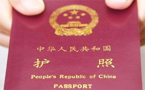 俄語護照翻譯多少錢？護照翻譯價格標準