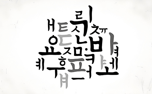 韓語陪同翻譯一天多少錢？韓語陪同翻譯收費標準